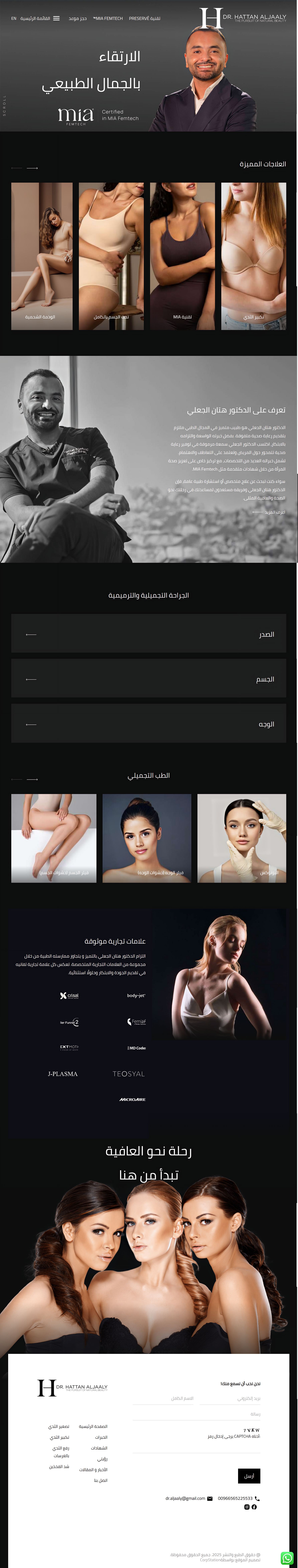 Desktop Screenshot 2